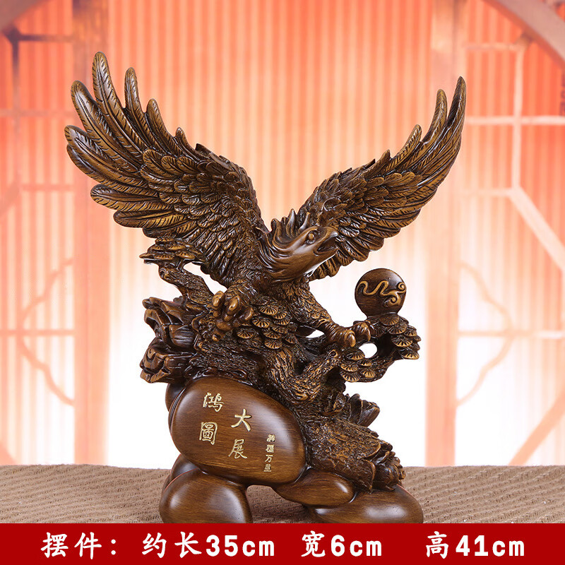 惊羡 大展鸿图老鹰风水树脂摆件  大展宏图(35x6x41)