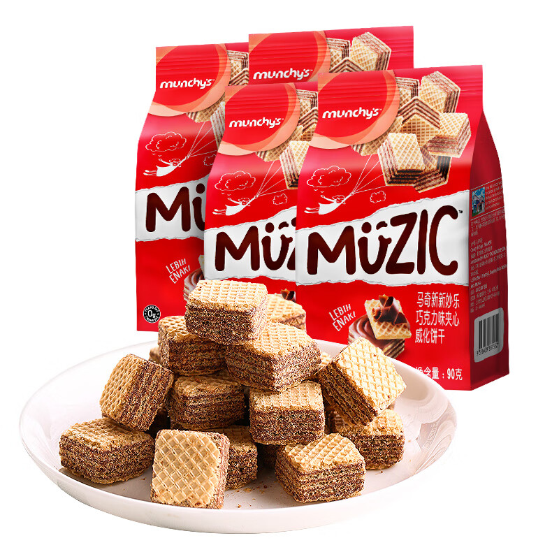 马奇新新马来西亚进口夹心威化饼干休闲零食点心办公室下午茶3种口味可选 巧克力味90g*4袋