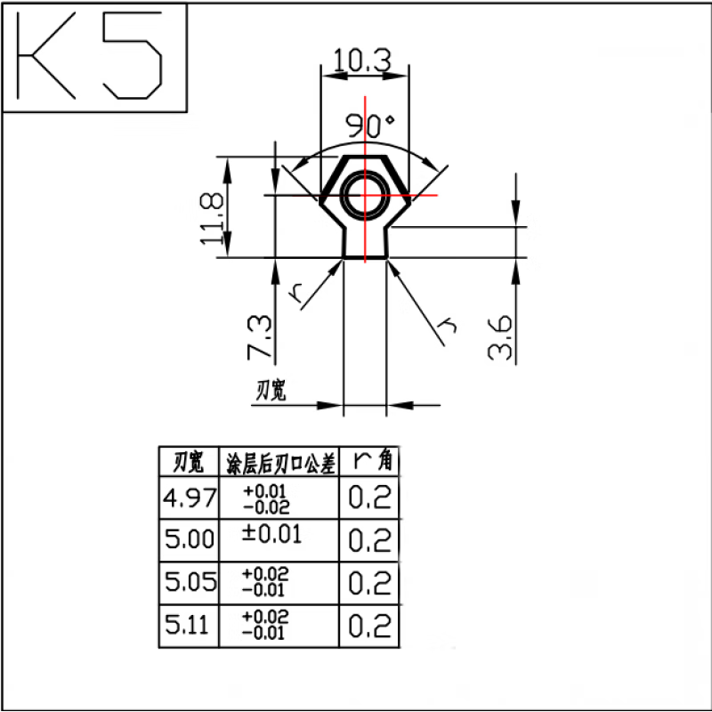 适用于插床插刀 数控加工中心cnc插刀刀具刀杆刀 5毫米宽刀片 5毫米宽