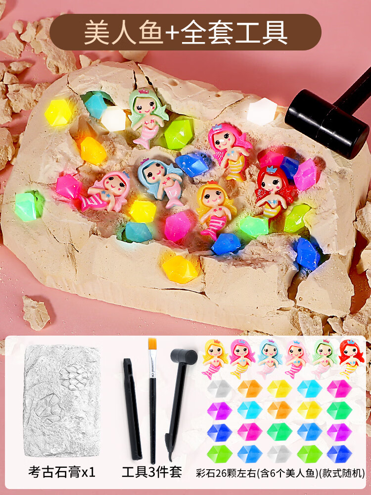 新款美人鱼化石 夜光宝石