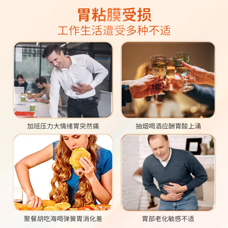 江中猴头菇益生菌大人成人调理肠胃利活菌养胃修护胃粘膜胃酸 5盒【告别玻璃胃】30%选择