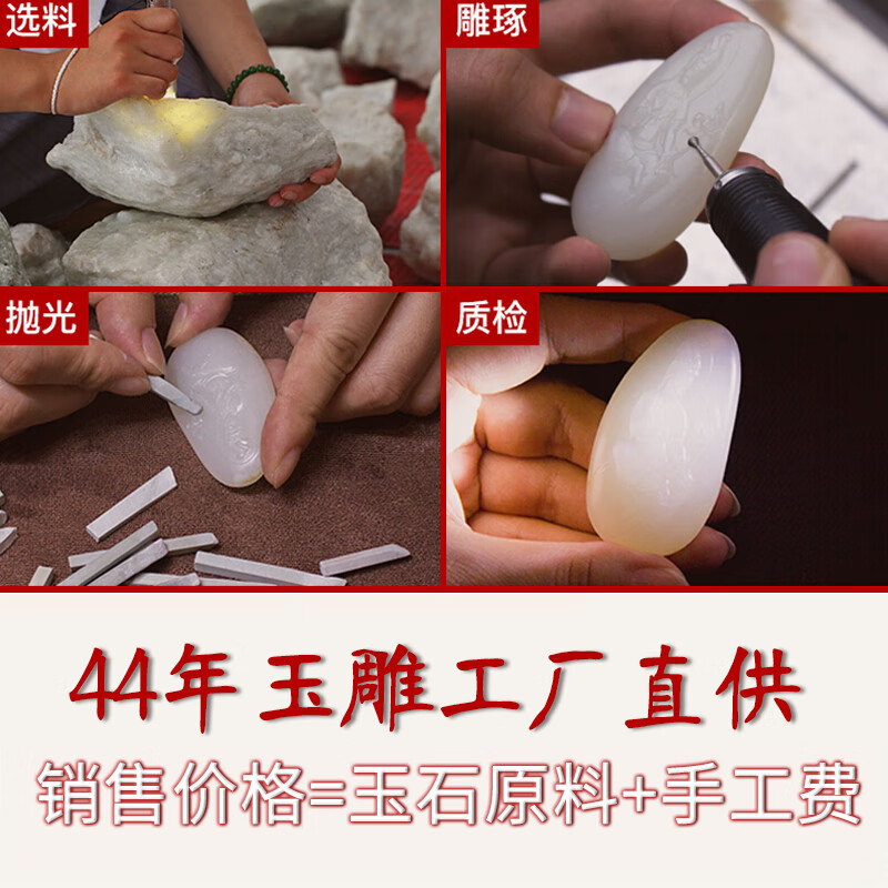 白玉世家 和田玉青花祥云玉牌吊坠 无事牌男款玉坠玉佩挂件 青花祥云玉牌