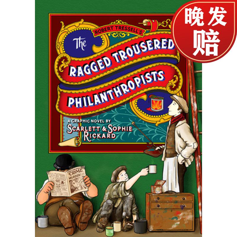 【4周达】the ragged trousered philanthropists