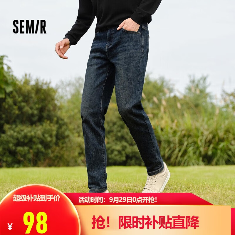 森马（Semir）森柔牛仔牛仔裤男冬经典复古通勤百搭103724124101A