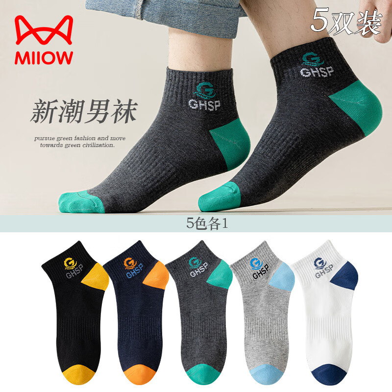 è�� ��ʿ�ļ��������� ���곱��ĸӡ��͸���׷������˶����� 5ɫ��һ 5˫ ���� 24.95Ԫ(����ȯ)