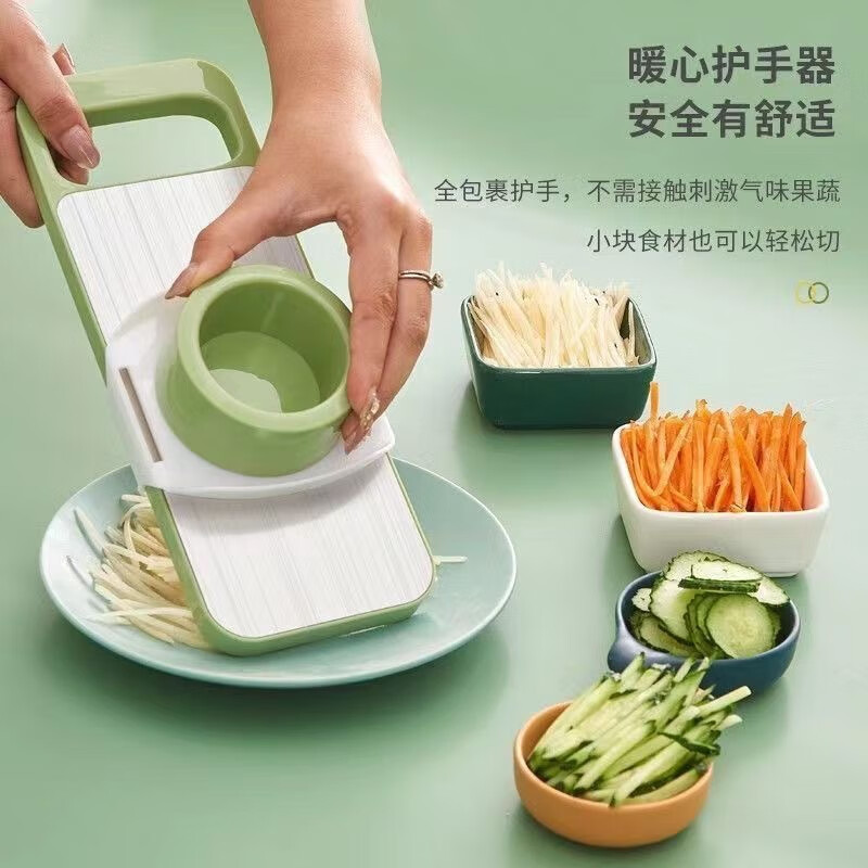 切菜土豆丝擦丝器能削萝卜黄瓜刮丝刨丝器切片机家用厨房多功 绿色【1面板+5刀头+护手器】