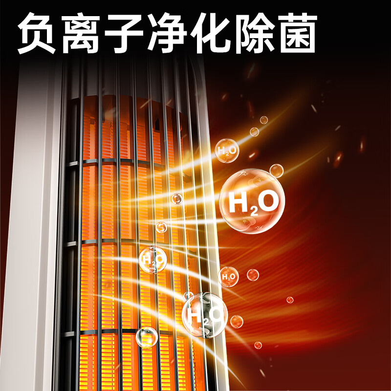 金飞迅【35°全屋升温】暖风机电暖器家用浴室小太阳全屋速热大面积50平节能省电卧室办公室宿舍取暖神器 机械按键款【全屋供暖|变频省电|居浴两用】