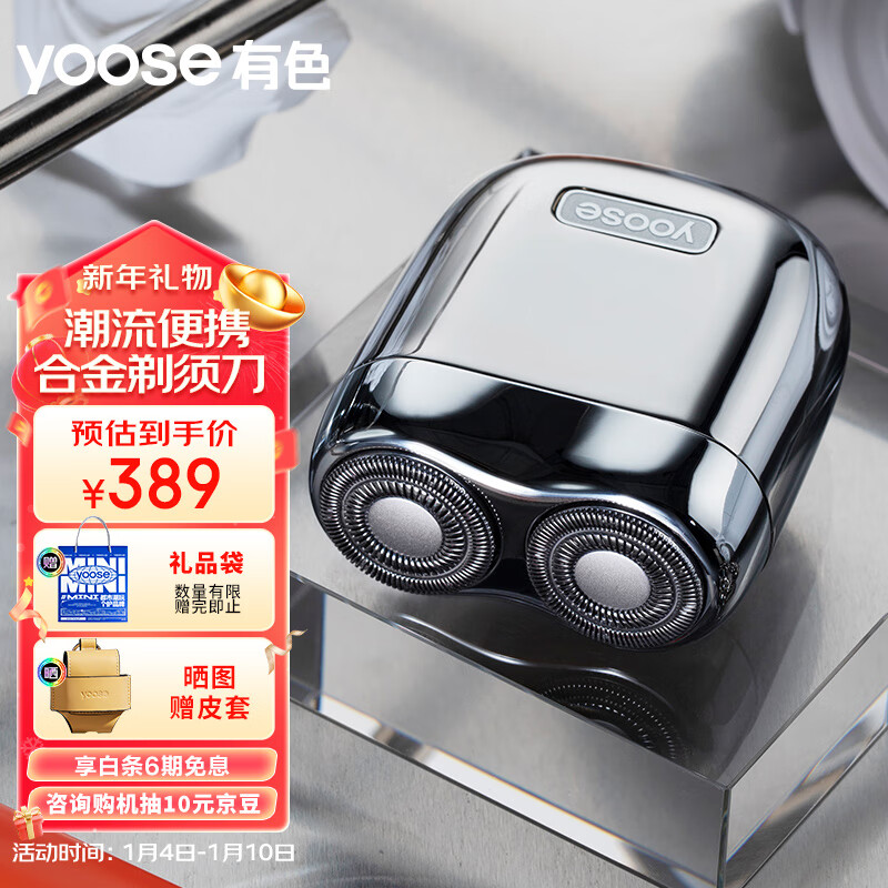 剃须刀哪个牌子质量好(剃须刀剃须刀品牌排行榜)