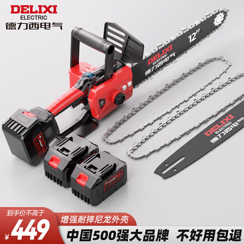 ���ڲ�����������������DELIXI ELECTRIC��﮵�ص����ʽ����С�ͷ�ľ���ֳֵ�������ˢ������߻����� 12�硾10�ڵ������һ�䡿2��1�� 321.3Ԫ(������)