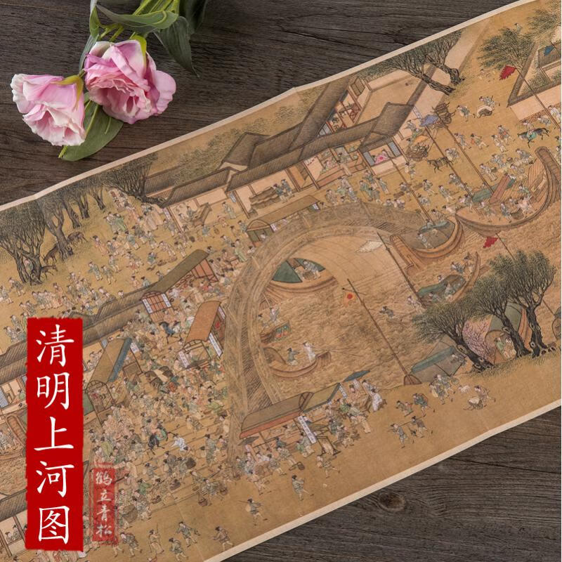 历代名家绘画 仇英 清明上河图 折页长卷中国画画集画册 安徽美术
