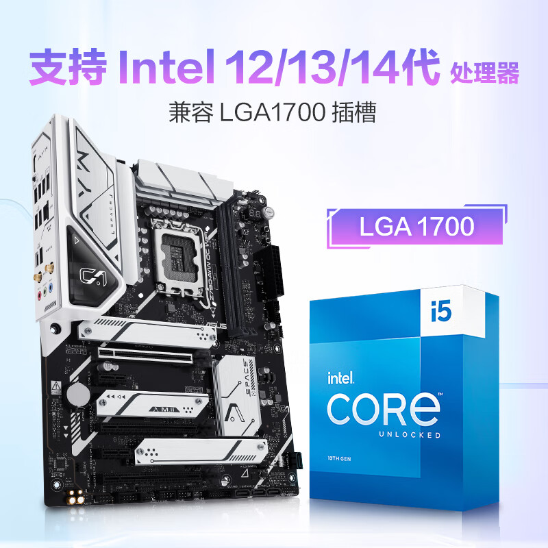 华硕 Z790 AYW OC WIFI 哎呦喂 图 3