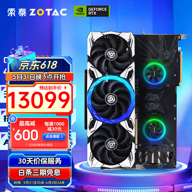 索泰（ZOTAC）GeForce RTX 4090 D - 24GB PGF独立显卡台式电脑游戏 RTX 4090 D TRINITY 24G显卡DLSS3 RTX 4090 D 天启