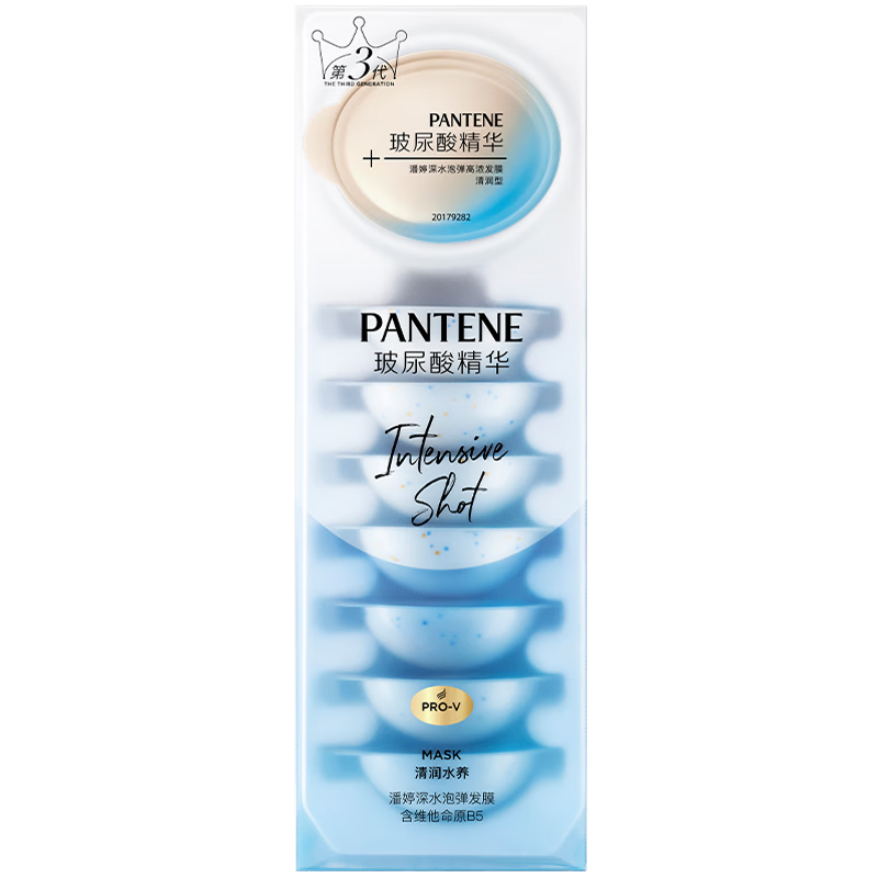 PANTENE/���� ��ˮ�ݵ� ��Ĥ 12ml ������ 8��