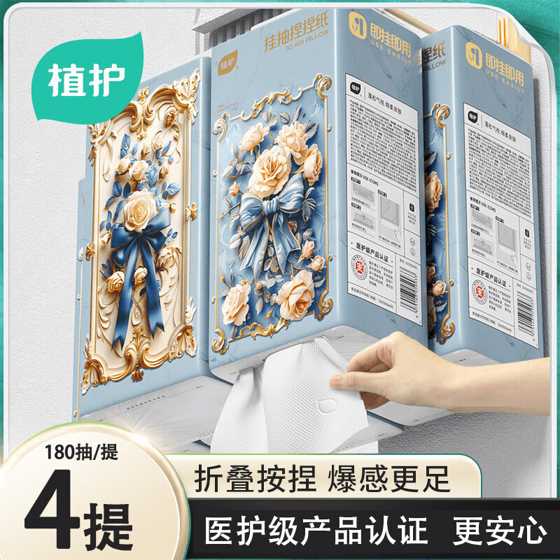 ֲ������ʽ��ֽ�ͽ�ֽ �ҳ�ֽ�� 3�� 180��*4�� ���͹ҹ���