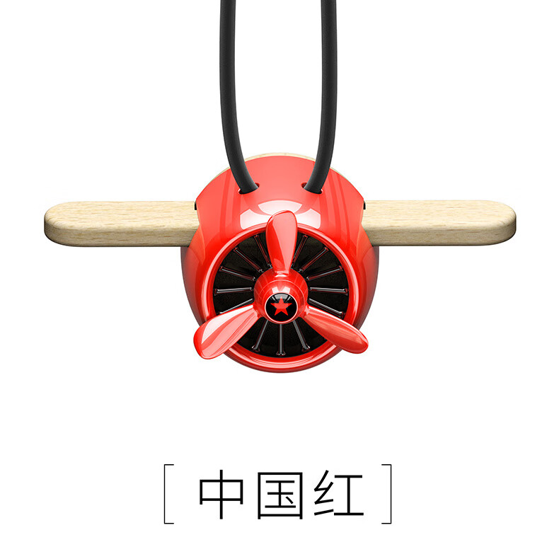 bbdd空軍一號(hào)二代車載香水掛件創(chuàng)意車內(nèi)新款新款新款貨源 紅色