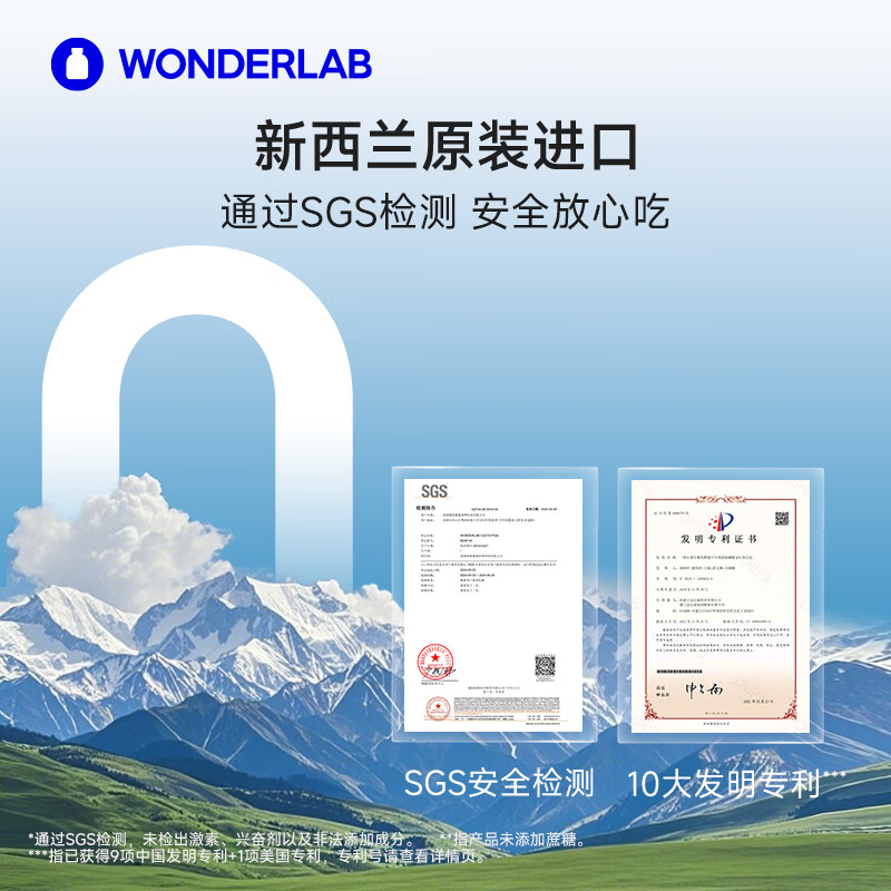 WONDERLAB辅酶q10胶囊 备孕保护心脏心脑血管增强免疫力Q10辅酶150mg*60粒