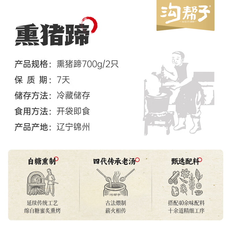 配图5