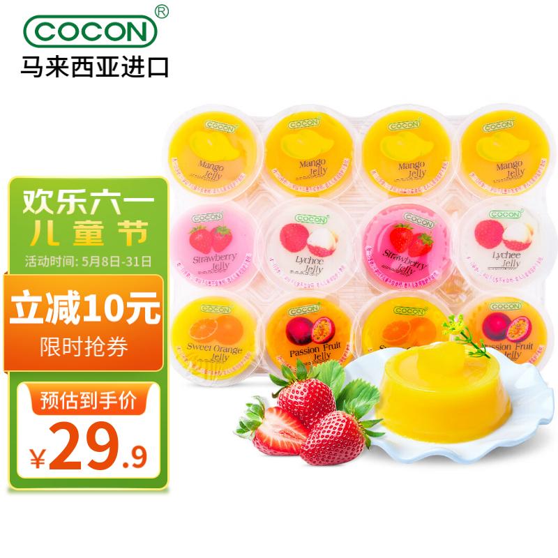 可康（cocon）多口味椰果果冻 马来西亚进口零食 六一儿童节礼物960g(12杯装)