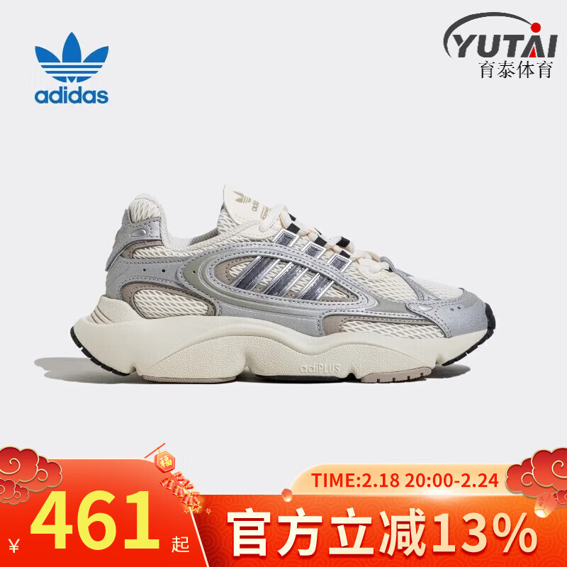 阿迪达斯 （adidas）三叶草女鞋休闲鞋24春季新款训练鞋OZMILLEN厚底网面运动鞋老爹鞋 IE5841 36