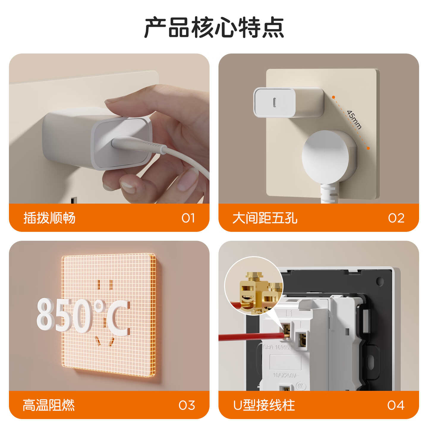 国际电工86型暗装哑光超薄直拨杆开关插座面板可可蛋奶家用奶油风五孔双控 五孔插座【10只装】