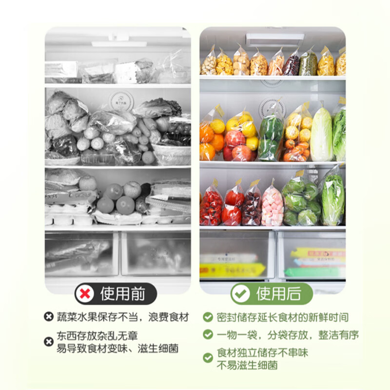妙洁食品保鲜袋站立密封袋加厚PE自封袋厨房家用冰箱冷冻密实袋耐高温 小号20只+中号50只+大号40只