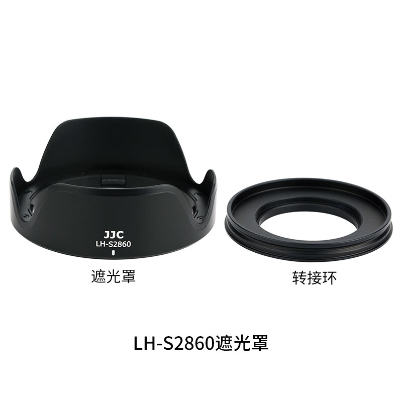 埠帝适用索尼A7C遮光罩A7CII A7C套机镜头 FE 28-60mm配件16-50mm ZV-E1 A7M3 A7RM4 A7R3 A7CM2微 遮光罩（黑色）