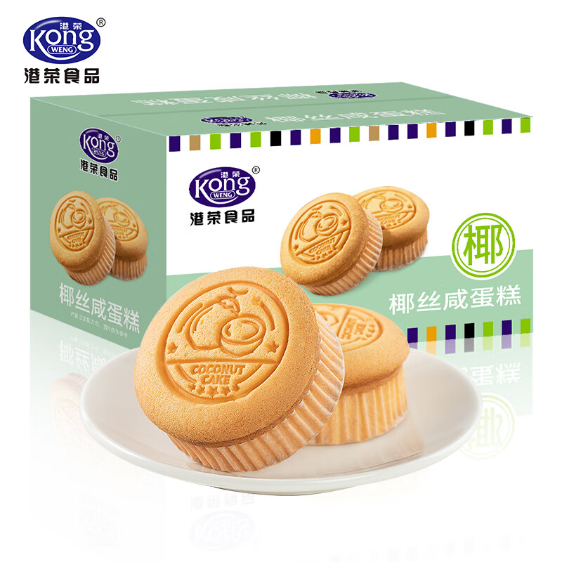 港榮【百億補(bǔ)貼】椰絲咸蛋糕面 面包早餐整箱蛋糕零食老人營(yíng)養(yǎng)食品 椰絲咸蛋糕480g