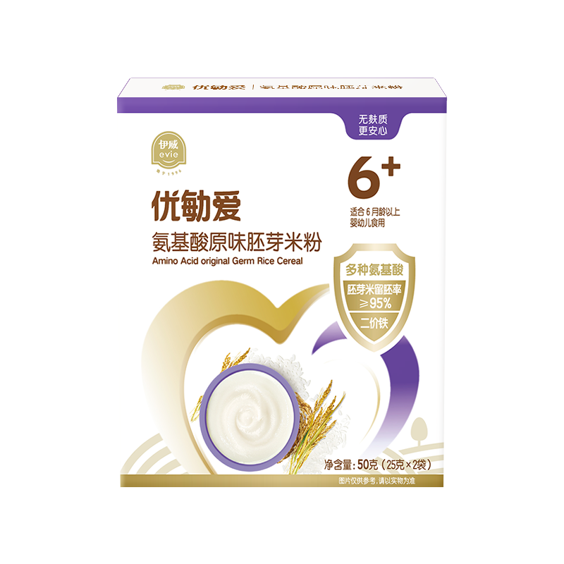 伊威優(yōu)勄愛氨基酸胚芽米粉原味 50g嘗鮮裝 3大氨基酸 不添加麩質(zhì)