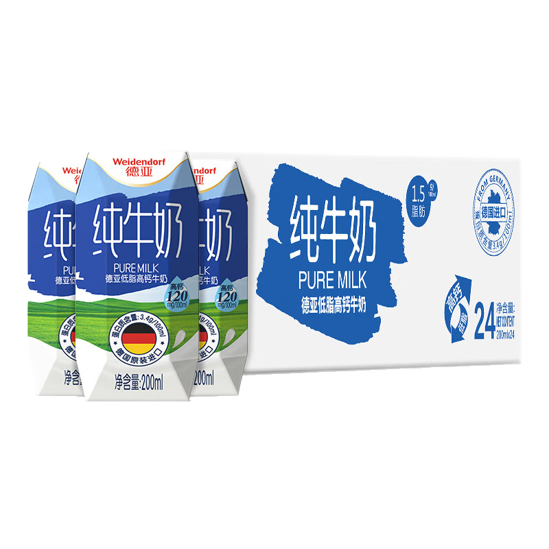 德亞（Weidendorf）德國(guó)進(jìn)口低脂原生高鈣純牛奶200ml*24盒 學(xué)生營(yíng)養(yǎng)早餐脂肪減半