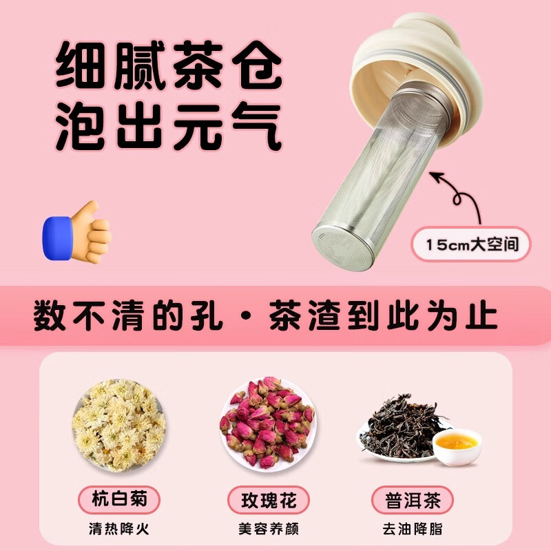 草莓生活（CMSH）保温杯超大容量男女士学生高颜值吸管杯保冷杯茶水分离巨无霸水杯 米色（316内胆+加长茶仓）1300ml