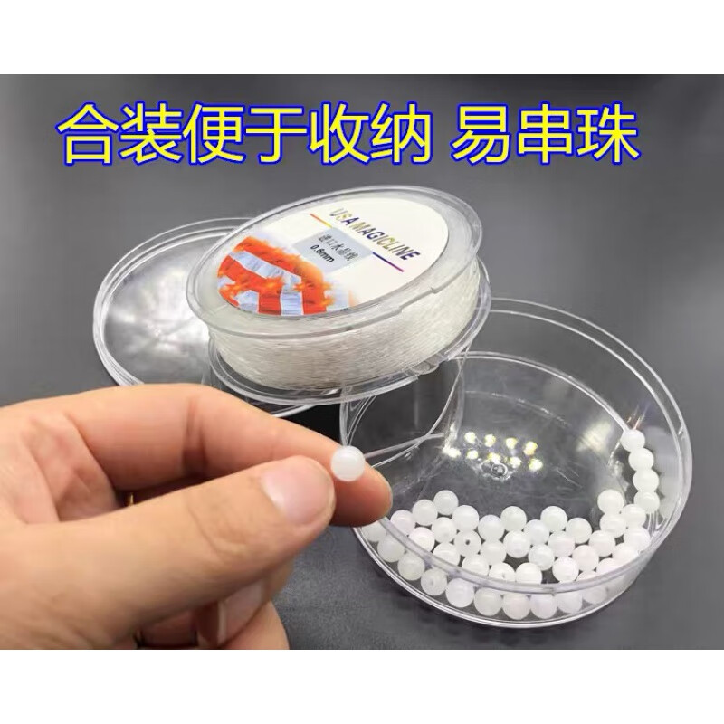胖东来同款进口牛筋弹力绳USA圆形耐磨水晶弹力线串珠子线文玩手 透明0.5mm/卷 约70米一卷