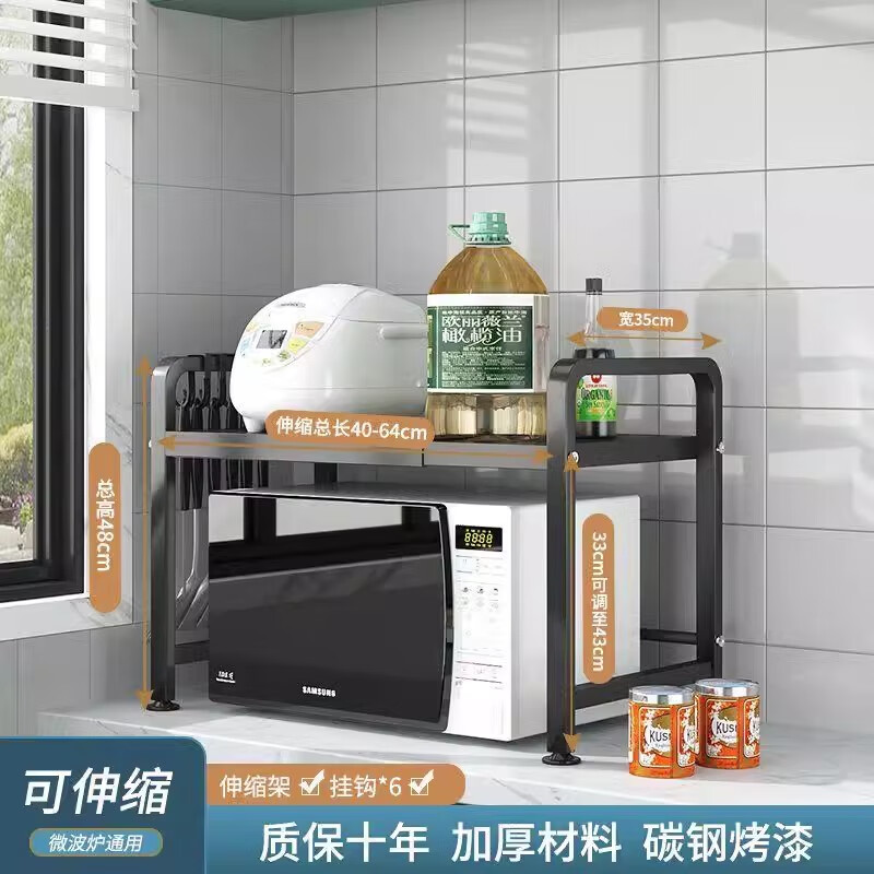 �������΢��¯����ܿ�����������Ӽ���˫��̨������緹������֧�� ��ɫ-���㡾��������40-64cm