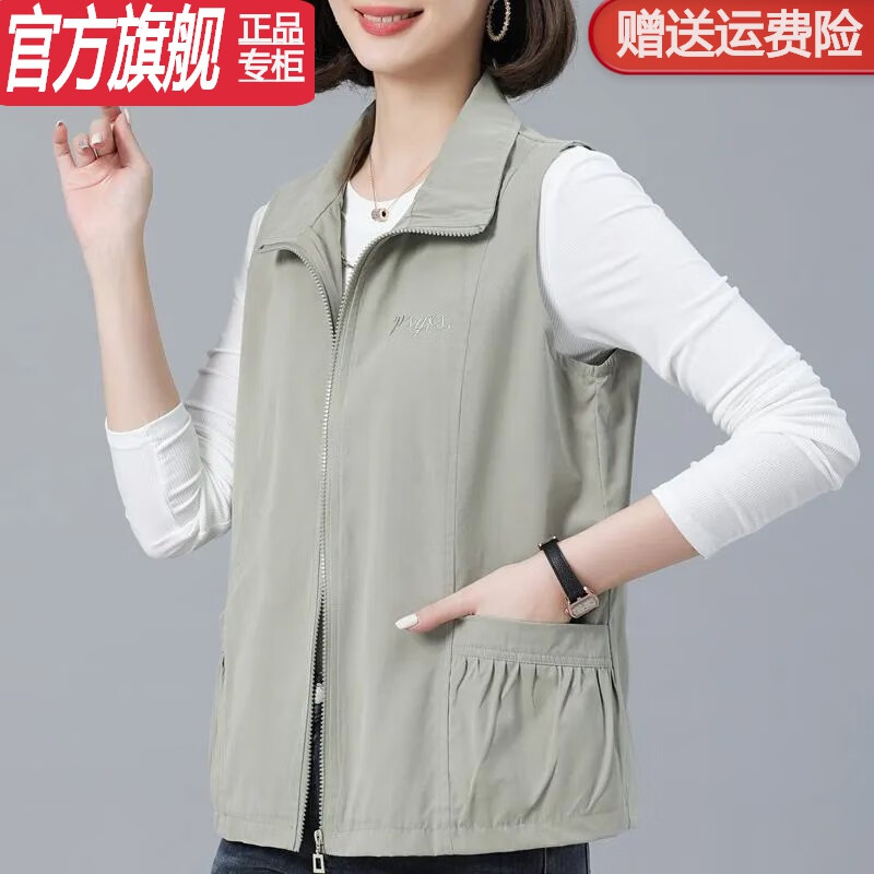 WVHK中年妈妈马甲外套女春秋新款韩版休闲百搭坎肩小个子背心马夹外穿 浅绿色 2XL 130-145