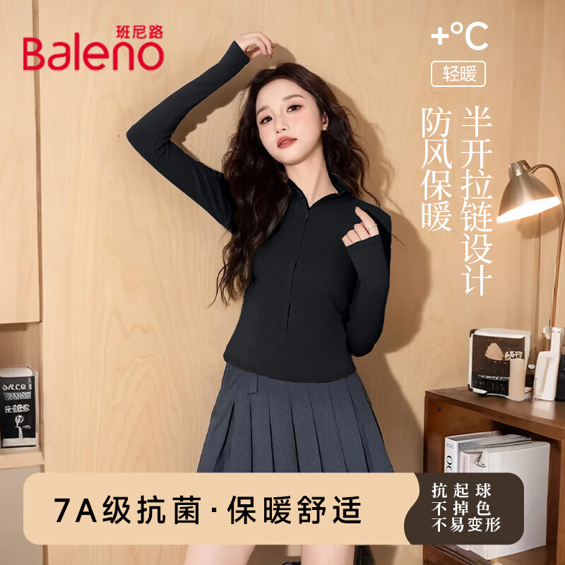 ���ڲ���������·��Baleno������ĥ�޴����Ů2025�ﶬ���¿��Լ��ů���������˶��紩������ 49.9Ԫ