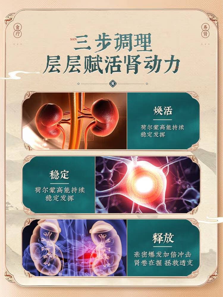 少林药局枸杞桑椹膏 中医调理温阳体虚润肺官方大药房母亲节礼物 1瓶装(试用装)
