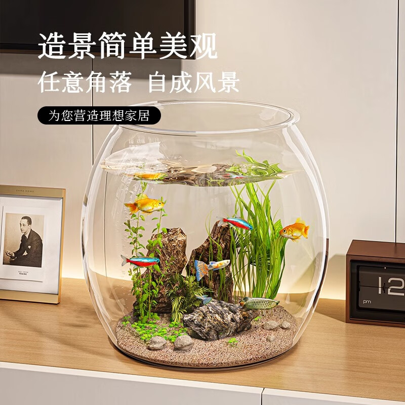 飞达三和圆形鱼缸塑料一体成型仿玻璃防摔耐摔不坏客厅小型桌面生态缸 巨无霸号鱼缸+增氧泵
