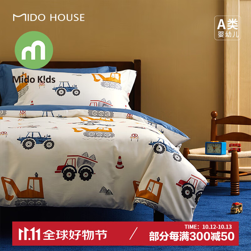 ������������40֧�����ļ���A���ͯȫ�������״����ļ��׿�ͨӡ���׼� СС����ʦ��ĸӤ��׼��ӫ�⡿ 1.8/2m������(����220*240cm)