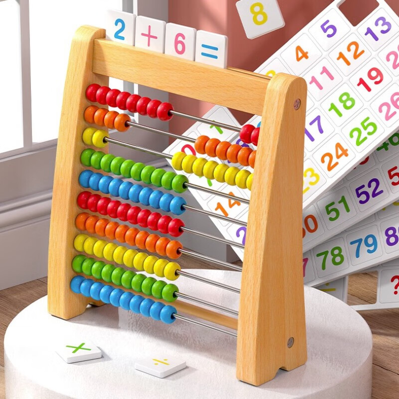 巧之木立式数学计算架小学生珠算盘加减法算术启蒙早教具幼儿童益智玩具 10档计算架【送卡片+口诀表】