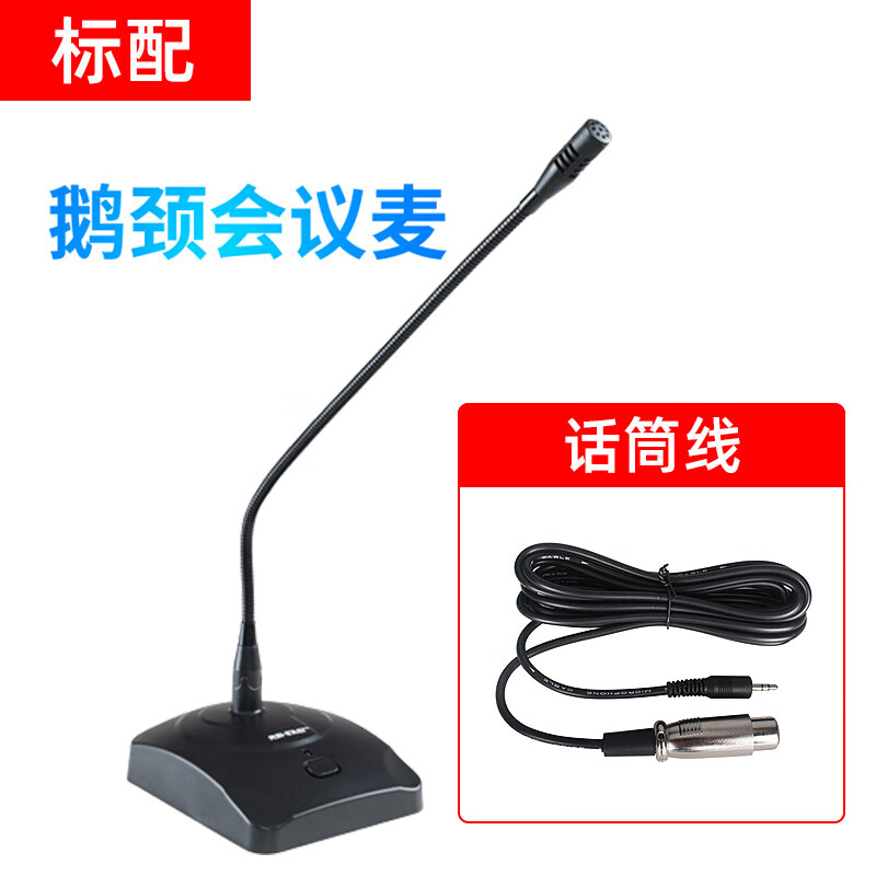 埠帝有线话筒舞台音响家用卡拉ok电视家庭音箱会议金属麦克风 标配 套餐一