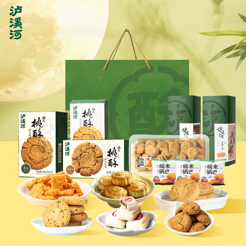 泸溪河中式糕点DIY礼盒1437g 南京特产饼干蛋糕点心 源头直发