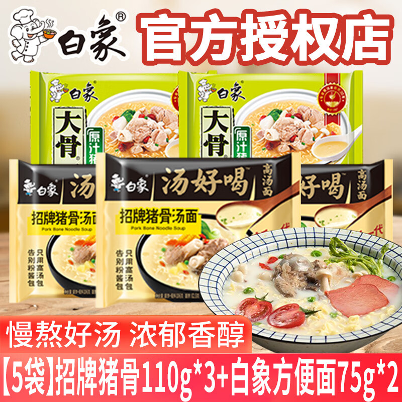 ڲúȷζװʳҹװ 5110g*3+󷽱75g*212.14Ԫ