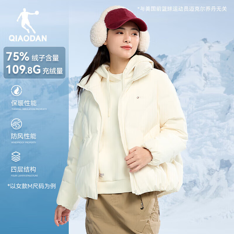 乔丹羽绒服女外套秋冬季保暖防风防泼水防寒立领运动上衣夹克 奶油白 M