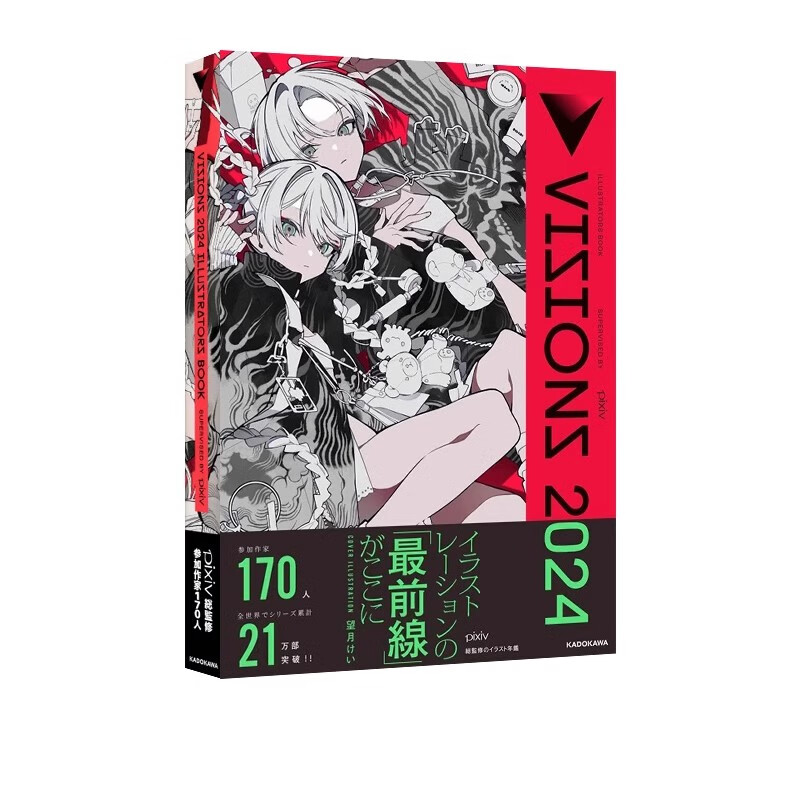 日本插画师作品集 望月けい 望月淳封面收录特别访谈 黑角马日文原版