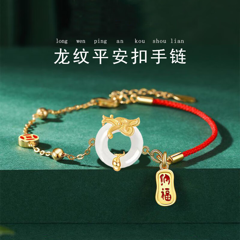 京东美妆穿搭 2024-01-29 - 第24张  | 最新购物优惠券