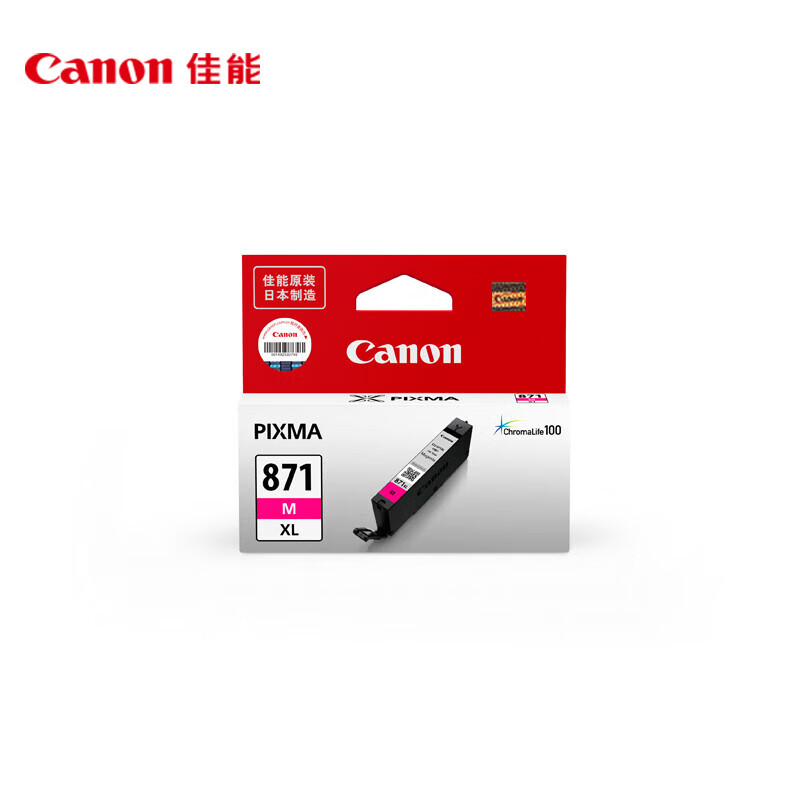 ���ܣ�Canon��CLI-871XL M ������Ʒ��ɫī��(����MG7780/TS9080/TS8080/TS5080)