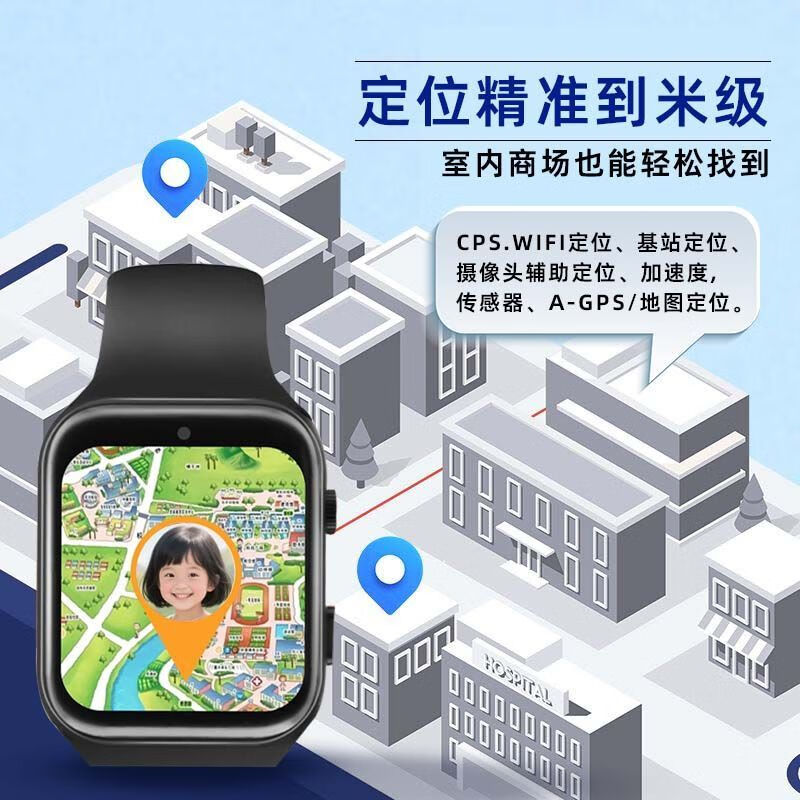 小天才神童【厂牌】正品儿童电话手表视频通话防水定位小学生初中专用男女孩 【基础版64+粉色4G内置卡】 【高清视频通话+重定位+上课禁用】