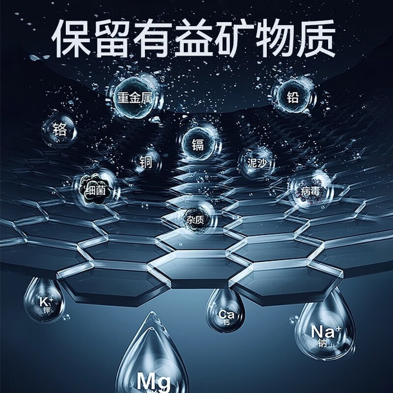 德克西（DEKEXI） 净水器家用直饮厨房自来水前置过滤器超滤净水机不锈钢净化器水龙头