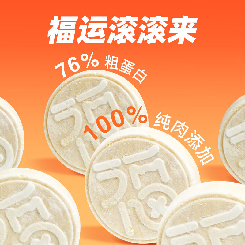 商品缩略图 4