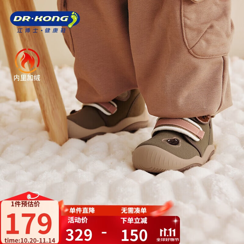 ����ʿ��DR��KONG������ʿѧ��Ь��ǰЬ��������Ů��������Ӥ����Ь ����� 20