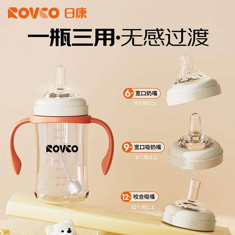 �տ���rikang��������ƿ 6������PPSU���ھ�����������ƿ240ML N1065-1 ���� 43.55Ԫ